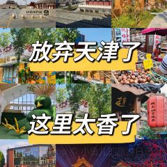 胡同小馆(山东路店) User Photo