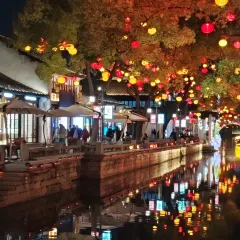 阗福斋(惠山古镇店) User Photo