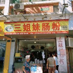 PINXIAN HAIJING User Photo