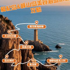 鱼当家 여행 사진