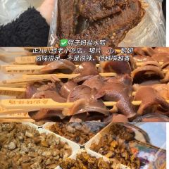 Suzie's Sky Bar User Photo