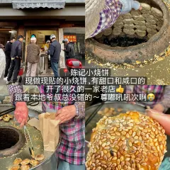 ZHUA FAN YU JIAN NANG KEN ROU User Photo