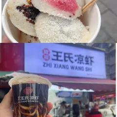 铁路坝小吃街 User Photo