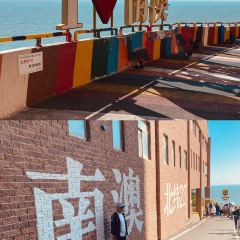 老鬍牛肉粿 여행 사진