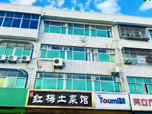 红梅土菜馆