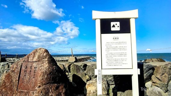 Futami Okitama Shrine