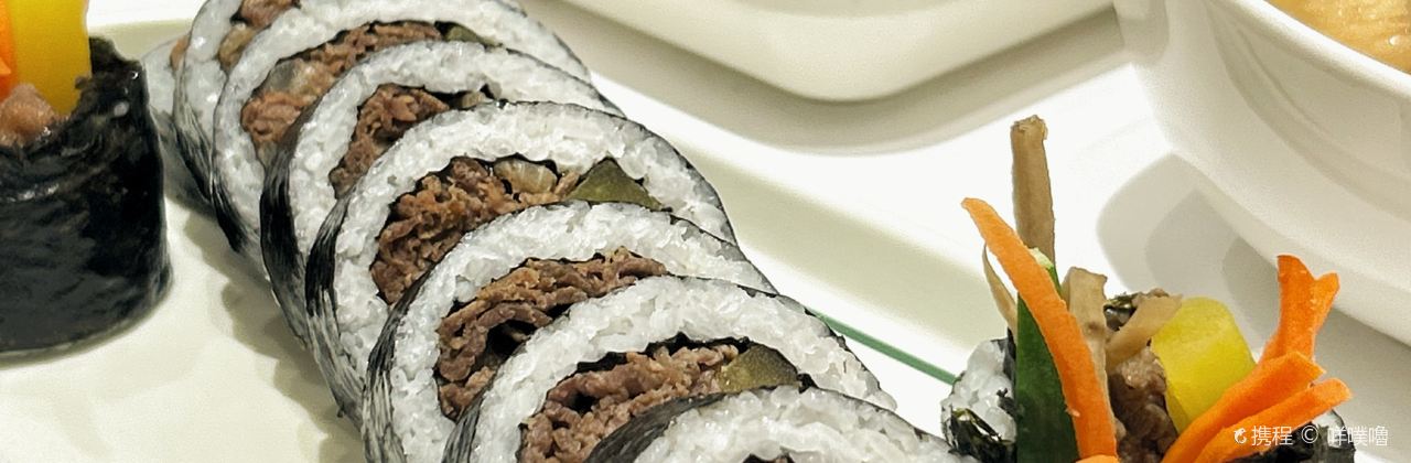 Yumsem宴先韓式紫菜包飯