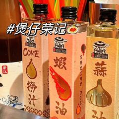 祥興記上海生煎包張用戶圖片