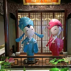 SHAOXING BANQUET User Photo