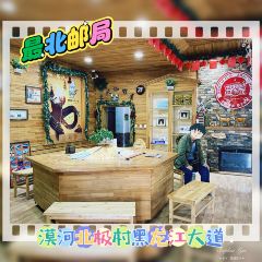 最北邮局咖啡厅 여행 사진