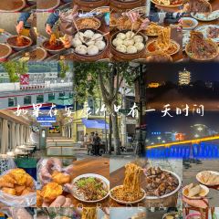 老鼓楼麻辣烫夹馍 여행 사진