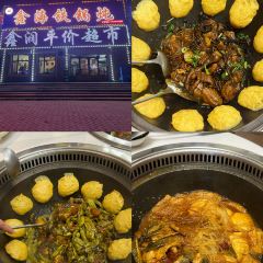 鑫海铁锅炖 User Photo