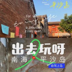 NAI NIU CHANG NONG ZHUANG User Photo