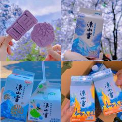 老号凉粉胖哥串串 User Photo
