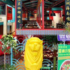 星洲小館·新加坡菜 （濱湖萬達店）張用戶圖片