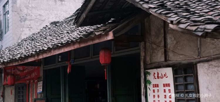 周记祖传汉阳特色棒棒鸡