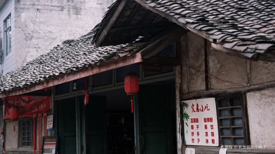 周记祖传汉阳特色棒棒鸡