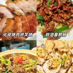 燒鵝仔·荔木燒鵝·茶點（金山湖店）張用戶圖片