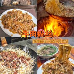 牛肉粉丝(党校店) User Photo