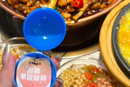 老佛爷正宗铜炉蛙锅(东二环泰禾广场店)