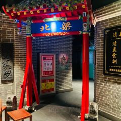 马守疆包头老馆子 ảnh của người dùng