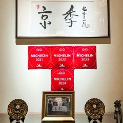 JINGJI ARISTOCRAT CUISINE BY RONG User Photo