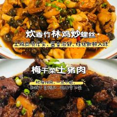 Moganshanxiantanshanzhuang User Photo