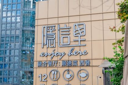 Yin ZheiLi ChengShi KeTing