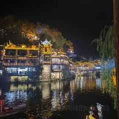 FENG HUANG LAO CAI GUAN User Photo