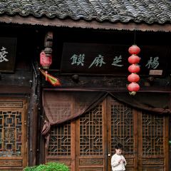 十年居烧烤 User Photo
