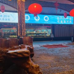 YI PIN YU CUN NA NING QING HUAN DIAN 여행 사진