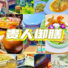 GUI REN YU SHAN User Photo