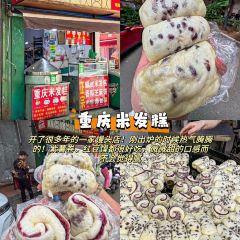 董胖子煎包店 User Photo