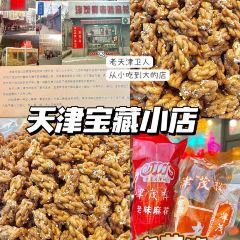 津茂祥老味麻花精品店 User Photo