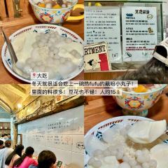 芝城粿然好(鼓西店) User Photo