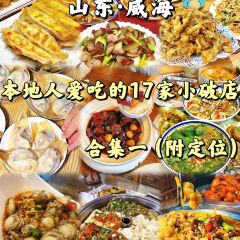 Yu Liang Fang User Photo