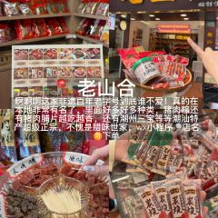 長平腸粉張用戶圖片