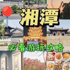 简乐家园 여행 사진