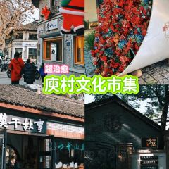 泽家·花园餐厅(十年的店) User Photo