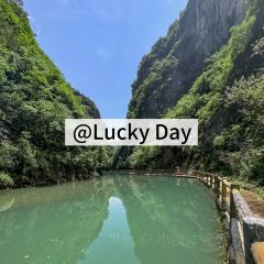 山阳丹青吊脚楼·山谧丨茶餐厅 ảnh của người dùng