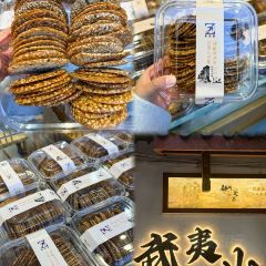 Zhenweiyuanjianjiao User Photo