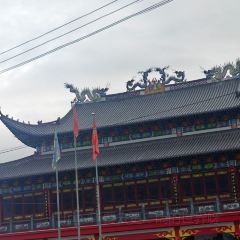 府学巷三姐妹炊饭 여행 사진