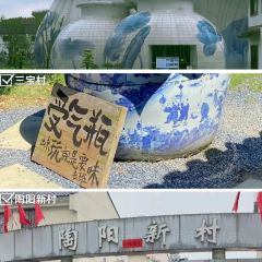 Tao Jie Leng Fen ảnh của người dùng