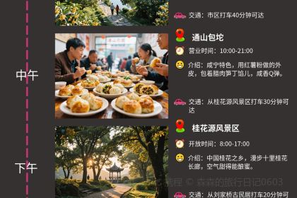 Lvning Restaurant (wenbilu)