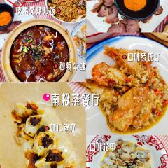 东江湖小院柴房 User Photo