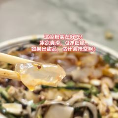 XI BEI YOU MIAN CUN ZHENG WU DA TING DIAN User Photo