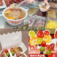 渔船海蛎煎(曾厝垵店) User Photo