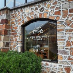 构想几何·咖啡工厂店(沈荡谷仓店) User Photo