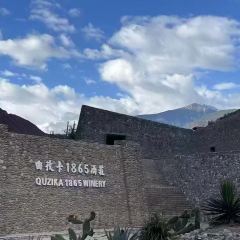 芒康云曲庄园酒店·全日制餐厅 User Photo