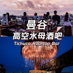 TICHUCA ROOFTOP BAR User Photo